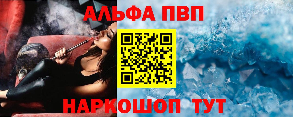 APVP крисы CK Березники