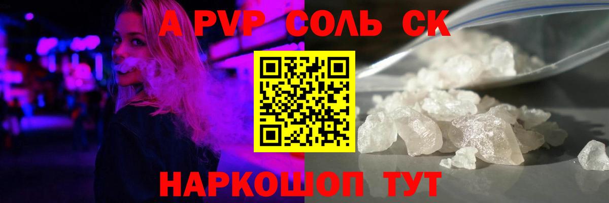A-PVP СК КРИС  Альфа ПВП СК КРИС  Березники  Альфа ПВП СК КРИС  Вход с VPN 