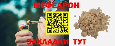 герыч Владикавказ