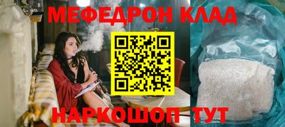 кокаин VHQ Владимир