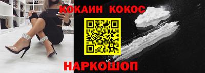 ПСИЛОЦИБИНОВЫЕ ГРИБЫ Владивосток