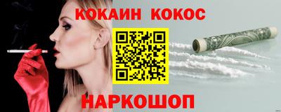 ПСИЛОЦИБИНОВЫЕ ГРИБЫ Владивосток