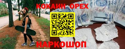 кокаин VHQ Владимир