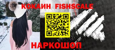 ПСИЛОЦИБИНОВЫЕ ГРИБЫ Владивосток
