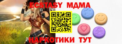 ПСИЛОЦИБИНОВЫЕ ГРИБЫ Владивосток