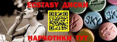 ПСИЛОЦИБИНОВЫЕ ГРИБЫ Владивосток