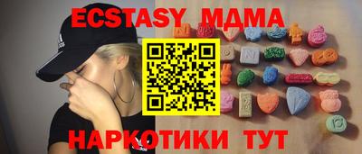 ПСИЛОЦИБИНОВЫЕ ГРИБЫ Владивосток