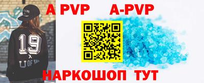 кокаин VHQ Владимир