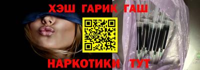 герыч Владикавказ