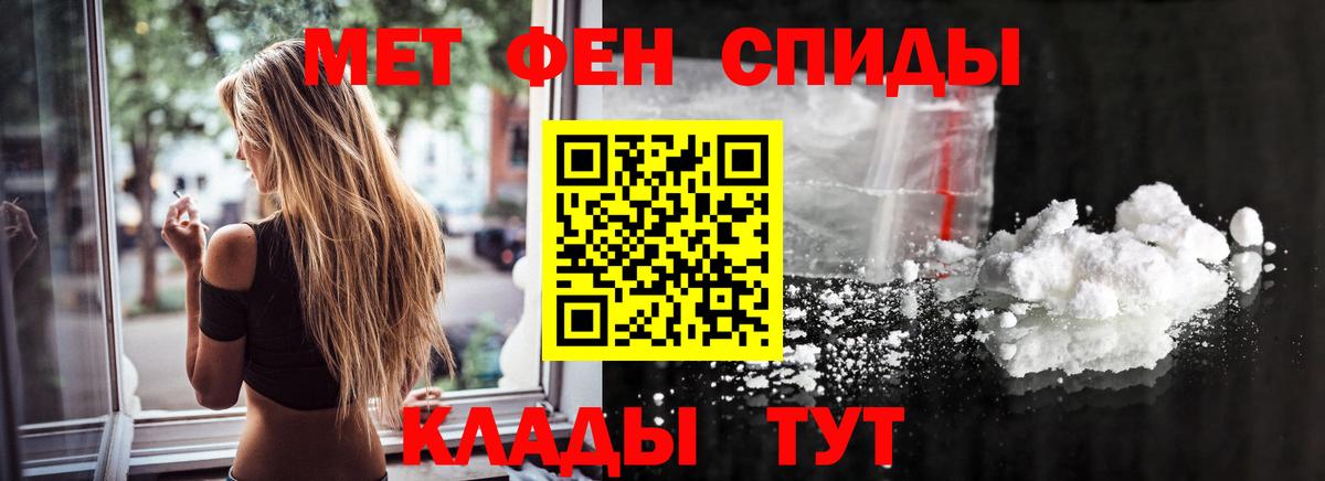 Метамфетамин Methamphetamine Березники