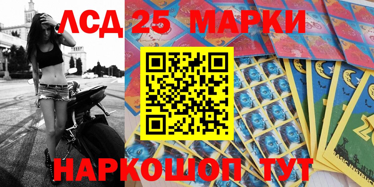 Марки N-bome 1,5мг Березники