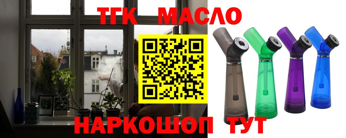 Березники  ТГК концентрат  Вход с VPN 