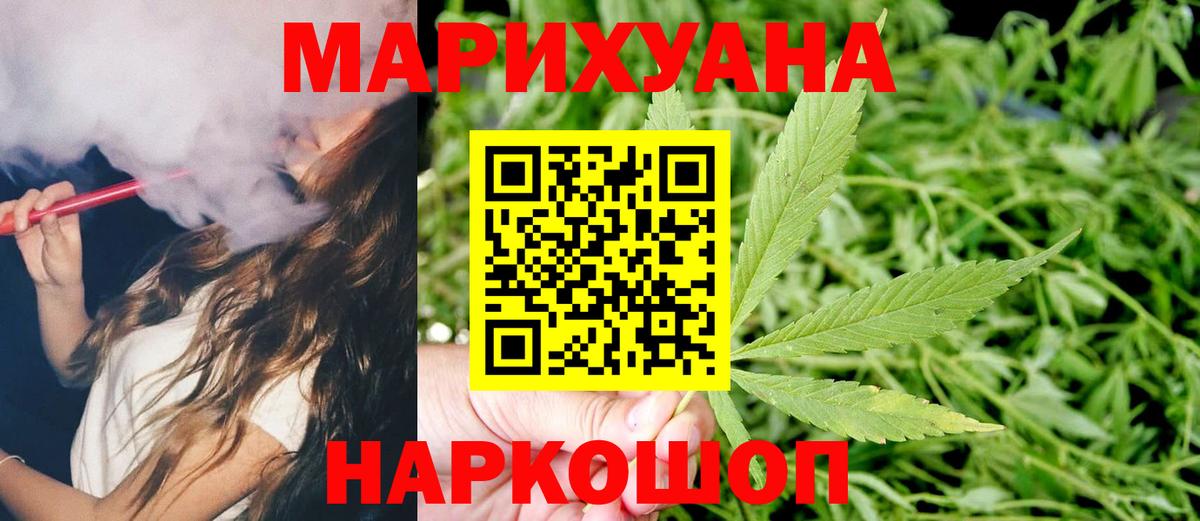 Бошки марихуана планчик Березники